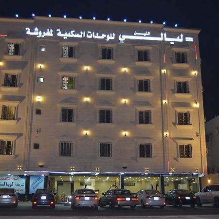 Layale Alnile Lejlighedshotel Dammam Eksteriør billede