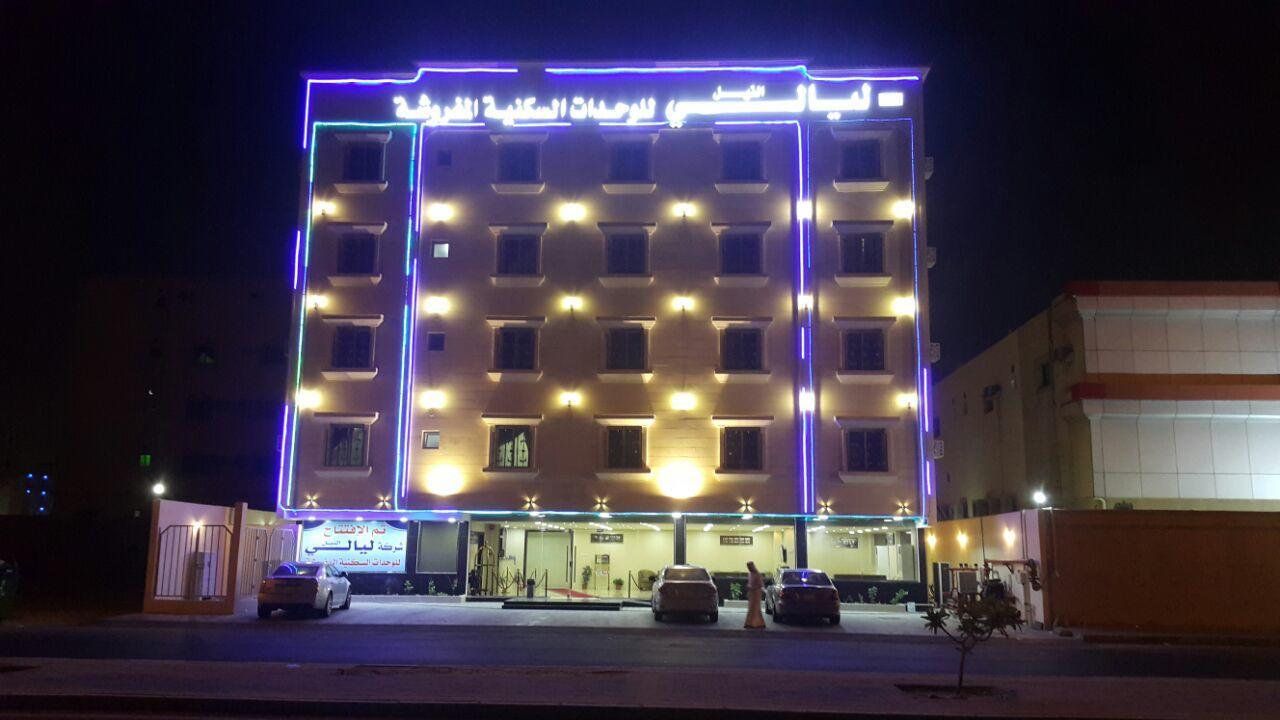 Layale Alnile Lejlighedshotel Dammam Eksteriør billede