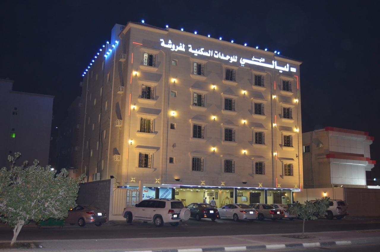 Layale Alnile Lejlighedshotel Dammam Eksteriør billede